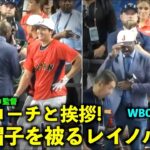 エンゼルスのギルコーチと挨拶を交わす！そして大谷帽子を被っちゃうレイノルズw【侍ジャパンメキシコ戦】WBC2023ローンデポパーク3月21日