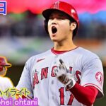 04月09日 ohtani – 連日のアウトロー“片手打ち”二塁打に米記者仰天「また外角低めのオフスピードを…」ハイライト