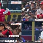 04月24日 プロ野球ニュース【MLB】大谷翔平の5号アーチを含む“3者連続弾”。敵将も脱帽した吉田正尚の打棒。ダルビッシュ有、今季初勝利。も藤浪晋太郎、“イップス”重症で引退危機│プロ野球結果