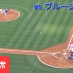 第1打席【大谷翔平選手】ツーアウトランナー無しからの打席