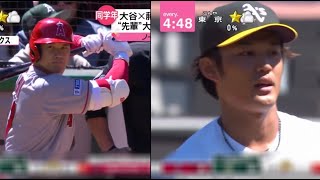 大谷翔平×藤浪晋太郎10年ぶり対決は2打数1安打 3回満塁でフェン直タイムリー「コメントするにはサンプルが少ないかな」藤浪晋太郎と１０年ぶり対戦で左越え適時打　２安打２打点で大勝に貢献