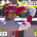 大谷翔平が今季1号136メートルの特大ホームラン トラウトとのアベック弾で開幕カード勝ち越し、なぜHRの大谷翔平にバスケの麦わら帽子？　顔埋もれる…同僚明かす“新儀式”の真相