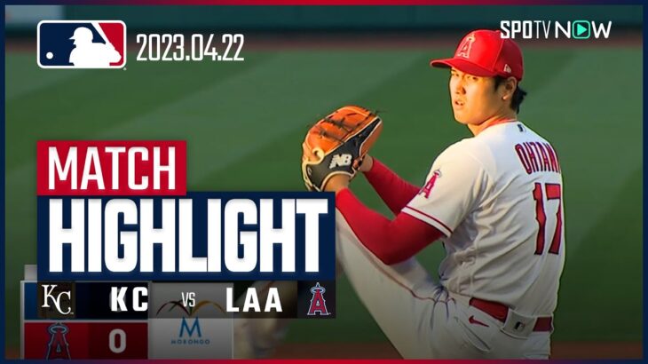 【#大谷翔平 11奪三振＆無失点の快投！】4.22 ロイヤルズ VS エンゼルス 日本語ハイライト #MLB