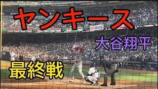 大谷翔平速報！第1打席〜第4打席！ら