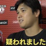 大谷翔平 2勝目 インタビュー2023.04.12(vs Nationals)