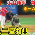 速報！最強弾丸2塁打!! ホームイン！大谷翔平　第3打席【4.24現地映像】アスレチックス7-2エンゼルス3番DH大谷翔平  6回裏無死ランナー1塁