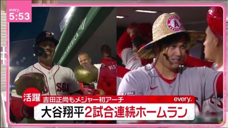 大谷 & イチロー 豪華2ショット 5年前には“追いかけっこ”大谷2試合連続ホームランは 同点で迎えた第3打席は?試合は好調 “2試合連発”『今日の注目のスポーツニュース⚾』