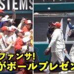 2度もボールプレゼント！大谷翔平 試合前にファンサービス！【現地映像】エンゼルスvsアスレチックス第4戦4/28