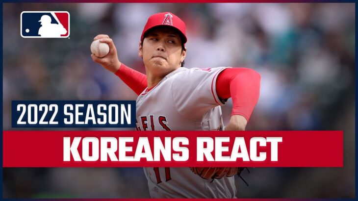 【大谷翔平】海を超えた韓国でも大人気！! 2022シーズンを韓国の実況解説と現地の反響で振り返ろう！