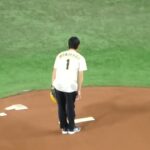 20230309 WBC 日本vs中国 侍ブルー森保監督始球式