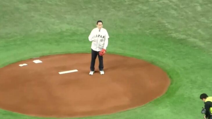 20230310 WBC 日本vs韓国 岸田文雄首相の始球式