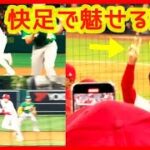 ⚾大谷翔平２盗３盗と連続盗塁！快足で魅せる！ほぼおまけ動画ｗ（2023年4月26日 エンゼルス 5-3 アスレチックス）