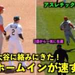 大谷翔平に絡みにくるニックアレン！その後、2塁から激走ホームイン！【現地映像】エンゼルスvsアスレチックス第2戦