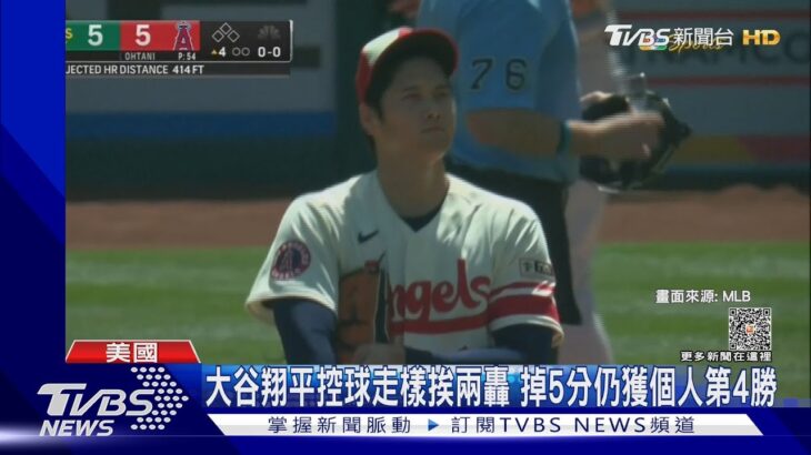 擦身神紀錄! 大谷3安猛打 只差1轟寫「完全打擊」｜TVBS新聞@TVBSNEWS01