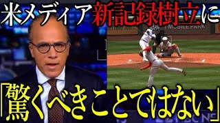 【大谷翔平】感覚麻痺の米誌が普通はあり得ない驚愕の記録予想！「3割30本20盗塁、2桁勝利・奪三振王＆サイヤング＋MVP」過去の”新記録”集めたら意味不明…大谷「凄さわからない」【海外の反応】