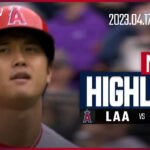 【大谷翔平 連続試合出塁が36でストップ チームも3連敗で借金1】4.17 エンゼルス VS レッドソックス 日本語ハイライト