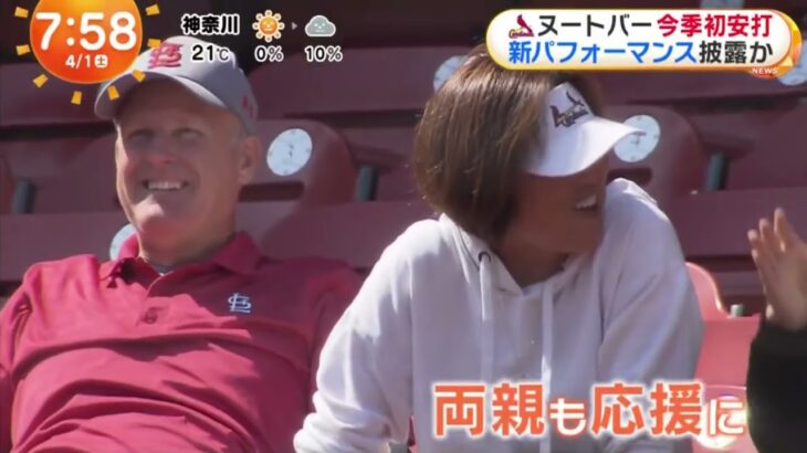 4月01日プロ野球ニュース⚾️大谷翔平&ヌートバー活躍•ダル42歳まで契約ホームは絶景リゾート地『めざましテレビ』2023年4月01日【HD】