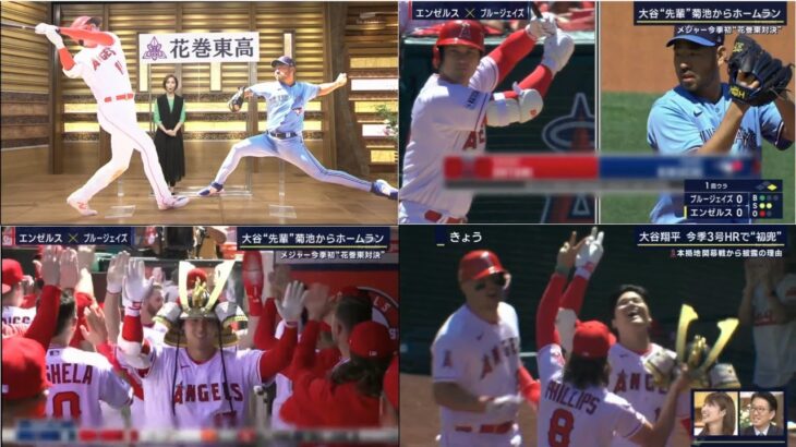 4月10日 プロ野球ニュース  & MLB 大谷は菊池から3号2ランを放つも10回裏のサヨナラ機で凡退『今日のスポーツハイライト』