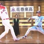 4月10日プロ野球ニュース 大谷翔平vs菊池雄星 『今日のスポーツハイライト』~「野球の熱さ、無限大。」⚾️