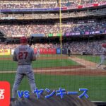 第4打席【大谷翔平選手】２アウトランナー2塁からの打席‐フォアボールで出塁