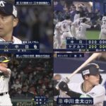 4月20日プロ野球ニュース&MLB【阪神 vs 広島 ; ヤクルト vs 中日 ; オリック vs 楽天 ; 日本ハム vsロッテ】プロ野球全試合結果！