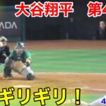 速報！微妙な判定か！大谷翔平　第4打席【4.25現地映像】アスレチックス3-5エンゼルス3番DH大谷翔平  7回裏無死ランナーなし