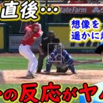 【大谷翔平】特大5号本塁打に海外熱狂！敵将が漏らした”本音”がヤバすぎる…衝撃の3者連続HR直後に相手バッテリーが晒した●●に唖然「破壊的な一発だ！」【海外の反応】