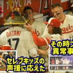 キッズの声援に応えて大谷翔平6号2ランホームラン‼️その時ブルペンでは…【現地映像】4/26vsアスレチックスShoheiOhtani Homerun Angels