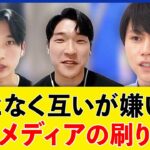 【日韓】7割の韓国人が日本に好感なし？世代間のギャップ？仲良くする方法は？韓国の若者の本音｜アベプラ