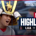 【大谷翔平7試合ぶりの一発！ チームも2連勝！！】4.19 エンゼルス VS ヤンキース 日本語ハイライト