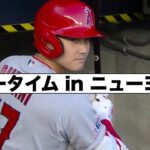 大谷翔平ニューヨーク！カーショー偉業達成！Jスプリングスがトミージョン手術へ