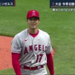 大谷翔平今季初勝利も新たな“課題” 新ルール「ピッチクロック」 に試行錯誤。“ピッチクロック”って何?“ピッチクロック”に賛否両論。MLB “時間短縮”する理由『今日のスポーツニュースのハイライト⚾』