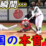 【大谷翔平】開幕戦で新魔球炸裂！トラウトが漏らした”本音”がヤバすぎる…「MLB最高の選手だ」敵地ファンが大谷に示した“ありえない行為”に米メディア驚愕【海外の反応】