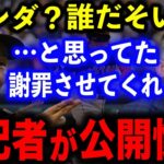 吉田正尚に「日本のパワーは絶対通用しない」と否定した米国記者が超絶”手のひら返し”懐疑的論”を一蹴する打撃に特大の称賛！【海外の反応/MLB】