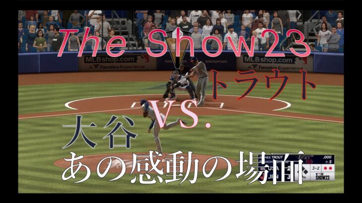 神回 [MLB The Show23] WBC日本代表選手獲得までの道のり (Part2)