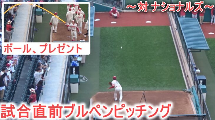 試合直前ブルペンピッチング【大谷翔平選手】～対ナショナルズ・シリーズ２戦目～ Shohei Ohtani 2023 Bullpen Pitching vs Nationals