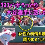 目撃！ アスレチックスファンが大谷選手に恋した瞬間！  ホームラン直前のバッターズサークル Shohei Ohtani エンゼルス Angels  大谷翔平 現地映像