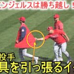 スアレス投手が大谷選手の防寒具を引っ張ってイタズラする【大谷翔平選手】～対アスレチックス・シリーズ最終戦～Shohei Ohtani vs Athletics 2023