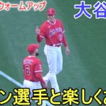 試合直前ウォームアップ～レンドン選手とお話し～【大谷翔平選手】～対アスレチックス・シリーズ初戦～Shohei Ohtani vs Athletics 2023