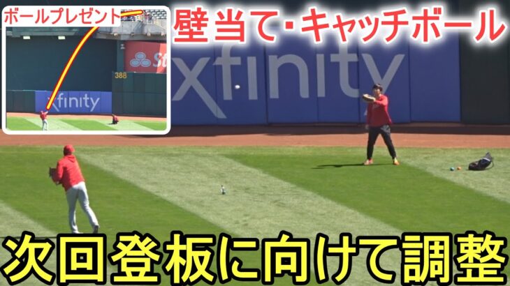 次の登板に向けて調整をする【大谷翔平選手】～アスレチックス戦・シリーズ２戦目～Shohei Ohtani vs Athletics 2023