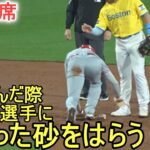 レフト前ヒットで出塁＆塁上の様子【大谷翔平選手】Shohei Ohtani vs Red Sox 2023