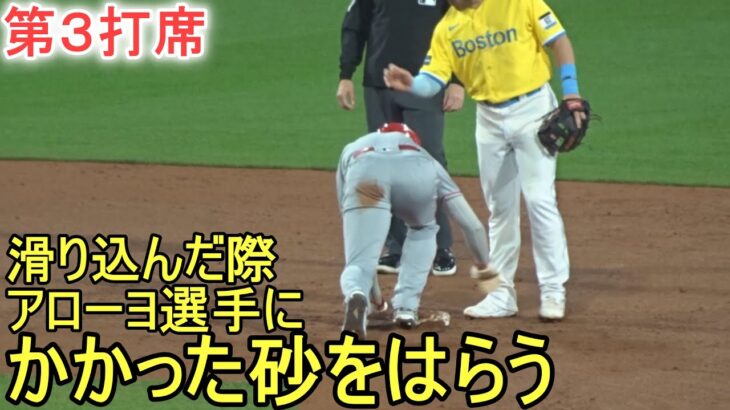 レフト前ヒットで出塁＆塁上の様子【大谷翔平選手】Shohei Ohtani vs Red Sox 2023