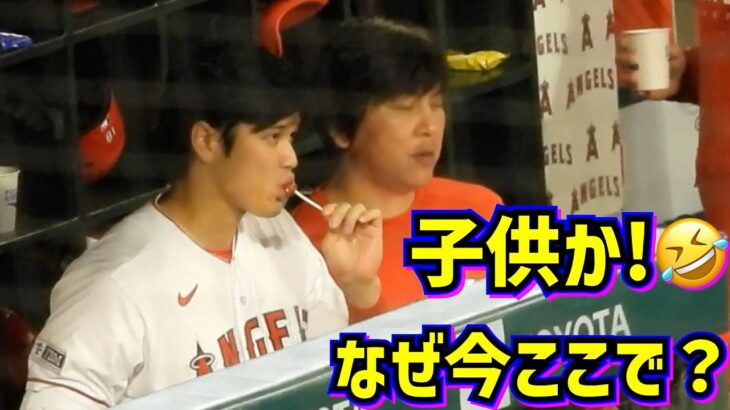 目撃‼️少年大谷翔平🤣なぜ今ここでそれを⁉️【現地映像】ShoheiOhtani Angels