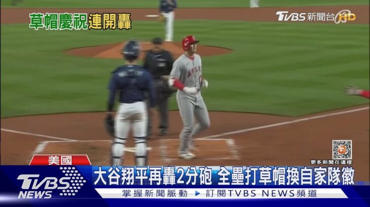 大谷翔平人紅不失禮! 鞠躬向前輩鈴木一朗問安｜TVBS新聞@TVBSNEWS01