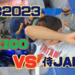 【激闘】興奮を思い出せ！メキシコVS日本　ハイライト#wbc #vlog #pengin