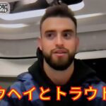 【サンドバル】大谷翔平とトラウトの存在「WBCでのマッチアップや経験」を振り返る！