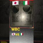 WBC日本対イタリア『裏側』