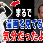 WBC日本代表に全世界が熱狂！各国の反応！侍ジャパンへの称賛が止まらない