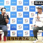 WBC日本代表に2大会連続で選ばれていた川﨑宗則。現役時代に戦って「うわっ！」となった相手とは？【元 ソフトバンクホークス】