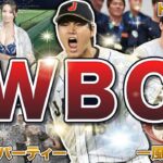 【侍ジャパン】WBCの面白エピソード50連発